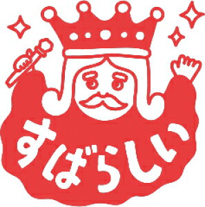 yZzRgZi搶X^vjʃTCYF20×20mm ^C[g}[ IC4fUC قуX^v ] 񂹂X^v킢 낢 ق߂ ͂񂱊wZ w eX