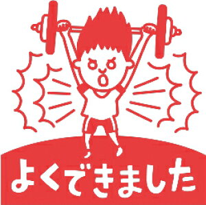 yZzRgZi搶X^vjʃTCYF20×20mm ^C[g}[ IC4fUC قуX^v ] 񂹂X^v킢 낢 ق߂ ͂񂱊wZ w eX