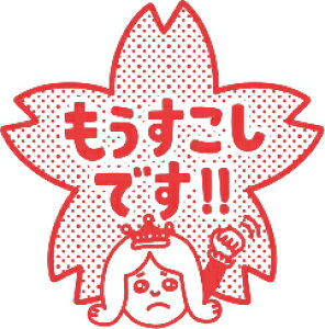 yZzRgZi搶X^vjʃTCYF20×20mm ^C[g}[ IC4fUC قуX^v ] 񂹂X^v 킢 낢 ق߂ ͂ wZ w e