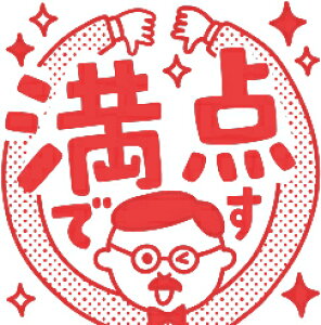 yZzRgZi搶X^vjʃTCYF20×20mm ^C[g}[ IC4fUC قуX^v ] 񂹂X^v킢 낢 ق߂ ͂񂱊wZ w eX