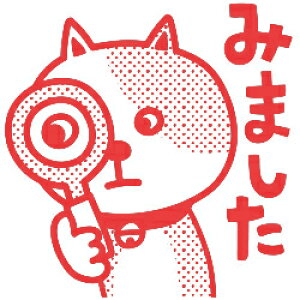 yZzRgZi搶X^vjʃTCYF20×20mm ^C[g}[ IC4fUC قуX^v ] 񂹂X^v 킢 낢 ق߂ ͂ wZ w e