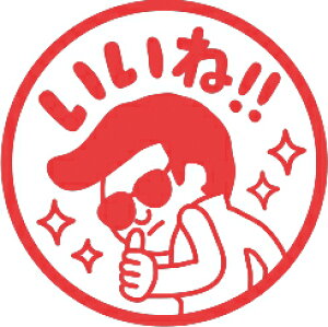 yZzRgZi搶X^vjʃTCYF20×20mm ^C[g}[ IC4fUC قуX^v ] 񂹂X^v 킢 낢 ق߂ ͂ wZ w e