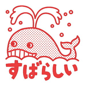 yZzRgZi搶X^vjʃTCYF20×20mm ^C[g}[ IC4fUC قуX^v ] 񂹂X^v 킢 낢 ق߂ ͂ wZ w e