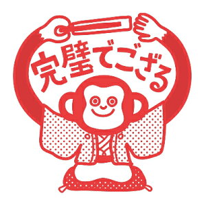 yZzRgZi搶X^vjʃTCYF20×20mm ^C[g}[ IC4fUC قуX^v ] 񂹂X^v 킢 낢 ق߂ ͂ wZ w e