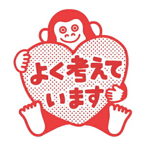 yZzRgZi搶X^vjʃTCYF20×20mm ^C[g}[ IC4fUC قуX^v ] 񂹂X^v 킢 낢 ق߂ ͂ wZ w e