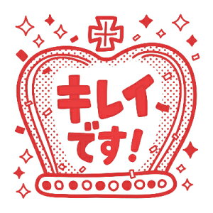 yZzRgZi搶X^vjʃTCYF20×20mm ^C[g}[ IC4fUC قуX^v ] 񂹂X^v 킢 낢 ق߂ ͂ wZ w e