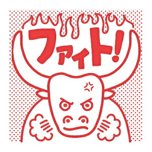 yZzRgZi搶X^vjʃTCYF20×20mm ^C[g}[ IC4fUC قуX^v ] 񂹂X^v 킢 낢 ق߂ ͂ wZ w e