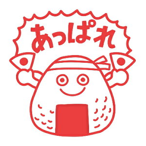 yZzRgZi搶X^vjʃTCYF20×20mm ^C[g}[ IC4fUC قуX^v ] 񂹂X^v 킢 낢 ق߂ ͂ wZ w e