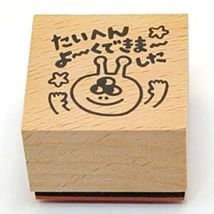 Rg SiX^[j ւ[ł܂ RT-ic4mon-19 ʁF20×20mm CXg S 搶X^v 킢 v[g  bsO ] ͂ qFXȃbZ[W