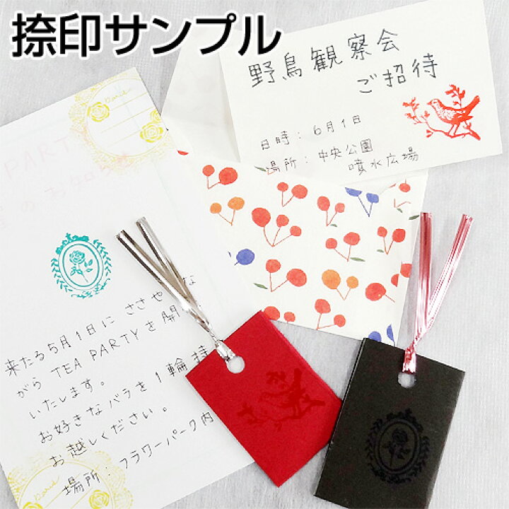 楽天市場 イラスト スタンプオリジナルスタンプ作成しますお好みスタンプ シヤチハタ式スタンプ 印面サイズ26 26mm 26mmfイラストレーターのデータ入稿okおりじなる すたんぷ いらすとイラスト ゴム印 はんこ かわいいオーダー スタンプ オリジナル タイヨートマー