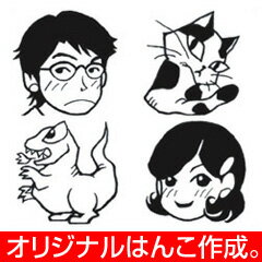 楽天市場 イラスト スタンプオリジナルスタンプ作成しますお好みスタンプ シヤチハタ式スタンプ 印面サイズ26 26mm 26mmfイラストレーターのデータ入稿ok おりじなる すたんぷ いらすと イラスト ゴム印 はんこ かわいい タイヨートマー楽天市場店