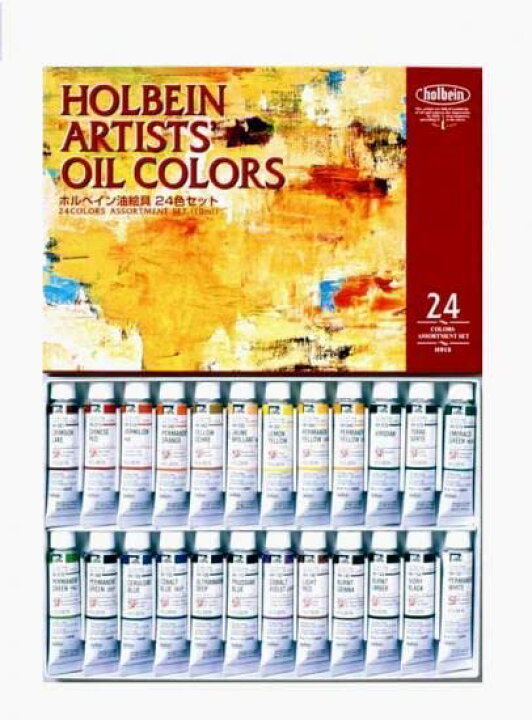 ホルベイン 油絵具 24色セット H915 10ml(4号) 000915 TAIYOU物販 ホルベイン油絵具 H915 24色✖︎10ml