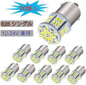 NAKOBO S25VO 10 12V-24V G18 LED P21W BA15S ou LEDCg ԗp 54A3014`bv v ėp ϊ 1000LM