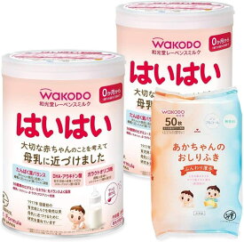 和光堂 レーベンスミルク はいはい810g×2缶パック (おまけ付き) 粉ミルク (0ヶ月から1歳頃) ベビーミルク DHA・アラキドン酸配合