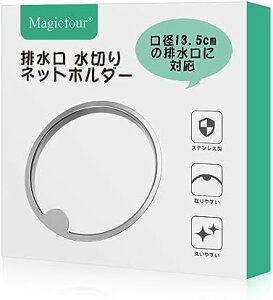 Magicfour r ؂lbgz_[ oXPbg炸 Lb` ra S~ ^ XeX  VNp a13.5cmΉ o蒆