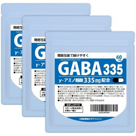 GABA335mg たっぷりGABA1カプセルに335mg配合(1カプセル/180日)