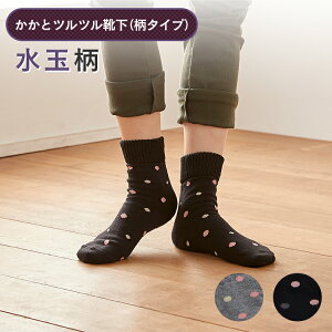 ylCIzyzjbg ƃccC эziʕjƃN[炸×S×y`̂ƃPA Ƃ ƃKTKT Ђъ ƕێ p 