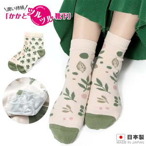 yNEWzyƃccC ȍziN[o[E[tjƃN[炸 ȒPƃPAƂ ƕێ ƃPAC ƌC pPA ƂЂъ 