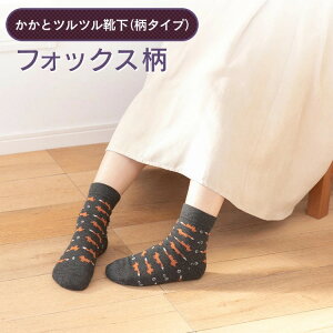 yƃccC эzitHbNXjƃN[炸×S×y`̂ƃPA Ƃ ƃKTKT ƂЂъ ƕێ Ɗp 