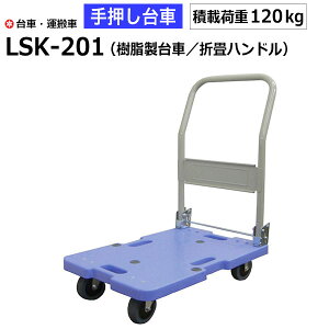 yN[|z  艟 ύډ׏d120kg LSK-201 É ^ | DIY ܂肽 ^ q H @ L[ iV Ɩp yԕis@lzsz