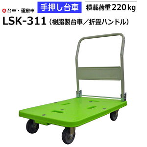 yN[|z  艟 ύډ׏d220kg LSK-311 É ^ | DIY ܂肽 ^ q H @ L[ iV Ɩp yԕis@lzsz