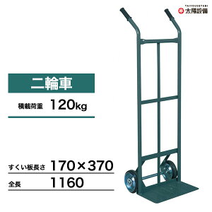 yN[|z2֑ t 1011  170×370 2֑ 2  X obN[h ^ | ^ q H @ L[ L[J[g Ɩp yԕis lz