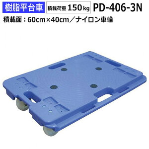 yN[|z (2Zbg) iCԗ ω׏d150kg 60cm×40cm iV PD-406-3N-2 ^ | DIY ^ q H @ L[ iV Ɩp yԕis@lzs