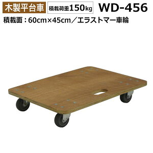 yN[|z (2Zbg) ؐ GXg}[ԗ ω׏d150kg 60cm×45cm iV WD-456-2 yԕis@lzsz