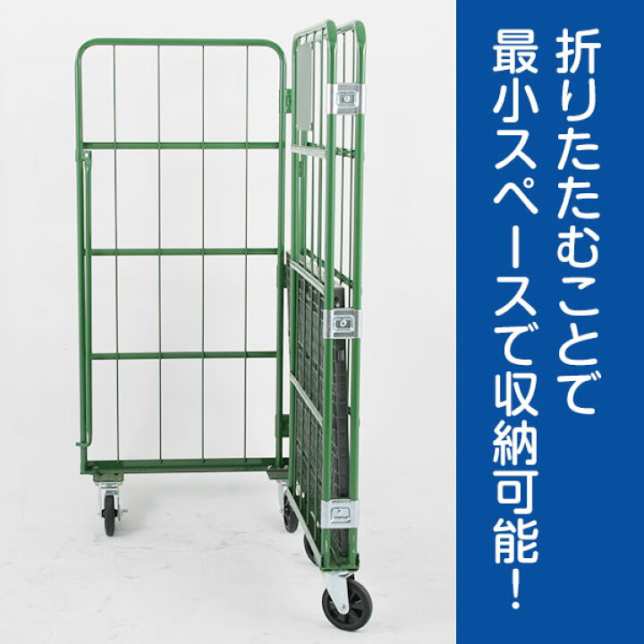 楽天市場】【クーポンあり】カゴ台車 RC-P-1 Cタイプ 底板樹脂製高さ 