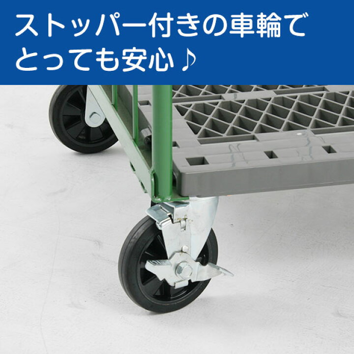 楽天市場】【クーポンあり】カゴ台車 RC-4 Cタイプ 底板スチール製高さ 