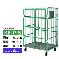 楽天市場】カゴ台車 110 80 170の通販