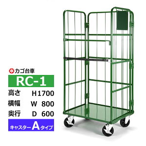 yN[|zJS RC-1 A^Cv X`[170cm×80cm×s60cmJS [{bNXpbg {bNXpbg Rei H q ^ Ɩpyԏni ԕis 
