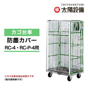 yN[|zJSԗp hoJo[ RC-4B (ΉiԁFRC-4ERC-P-4) y ԏni ԕis lzsz