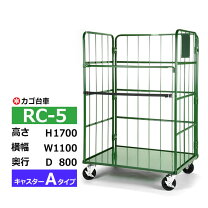 楽天市場】カゴ台車 110 80 170の通販