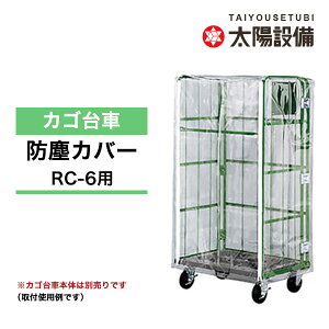 yN[|zJSԗp hoJo[ RC-6B (ΉiԁFRC-6) JS [{bNXpbg {bNXpbg Rei H q Ɩp y ԏni ԕis lzs