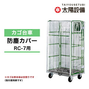 yN[|zJSԗp hoJo[ RC-7B (ΉiԁFRC-7) y ԏni ԕis lzsz