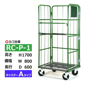 yN[|zJS RC-P-1 A^Cv 170cm×80cm×s60cmJS [{bNXpbg {bNXpbg Rei H q ^ Ɩpyԏni ԕis l