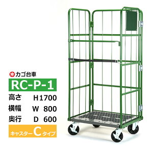 yN[|zJS RC-P-1 C^Cv 170cm×80cm×s60cmJS [{bNXpbg {bNXpbg Rei H q ^ Ɩpyԏni ԕis l