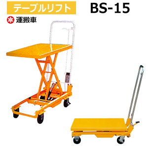 yN[|ze[utg BS-15 i܂肽ݎ/ω׏d150kgj t^[ e[ut^[ ~@ tg t^[ iV ^ y ԏni ԕiszyl