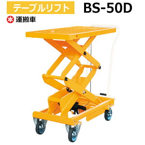 yN[|ze[utg BS-50Diω׏d500kgj t^[ e[ut^[ ~@ tg t^[ iV ^ y ԏni ԕiszylzsz