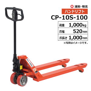 �L���b�`�p���b�g�g���b�N�i�W���j CP-10S-100