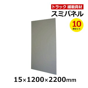 yN[|zX~pl 15×1200×2200mm O[@10ZbggbN Xy[T[ {[h gbNpi gbN ɏՍ ی