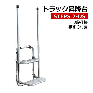 yN[|zgbNXebv 2i 肷t@STEPS 2-DSgbN ~ Ki Xebv ב䏸~ q nVS ב ~ ܂肽