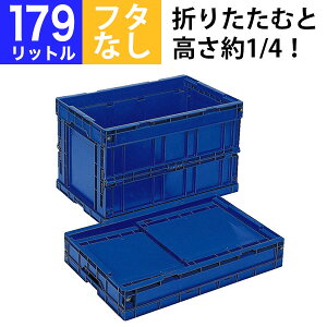 yN[|z܂肽݃Rei ܂R eʃ^Cv CB-S175C _[Nu[ [ {bNXie179L/t^Ȃj Rei[ [ {bNX Xg[W{bNX BOX ܂R IR