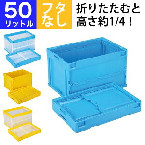 yN[|z܂肽݃Rei ܂R CB-S51NR [ {bNXie50L/t^Ȃj yPiz Rei[ [ {bNX Xg[W{bNX BOX ܂R IRyԕisz[taiyou10]