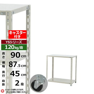 yN[|zX`[bN LX^[t 90 s45 90 2i zCgO[ 120kg/i YSV[YƖp X`[I AOI yʒI bN I ړILX^[bN LX^