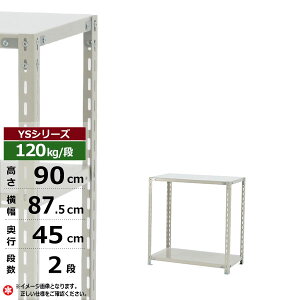 yN[|zX`[bN 90 s45 90 2i zCgO[ 120kg/i YSV[YƖp X`[I AOI yʒI bN I [I [bNI[vbN X`[VF