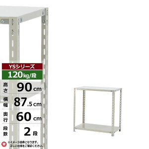 yN[|zX`[bN 90 s60 90 2i zCgO[ 120kg/i YSV[YƖp X`[I AOI yʒI bN I [I [bNI[vbN X`[VF