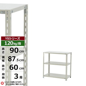 yN[|zX`[bN 90 s60 90 3i zCgO[ 120kg/i YSV[YƖp X`[I AOI yʒI bN I [I [bNI[vbN X`[VF