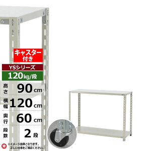 yN[|zX`[bN LX^[t 120 s60 90 2i zCgO[ 120kg/i YSV[YƖp X`[I AOI yʒI bN I ړILX^[bN LX^